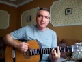 Егор Летов - Про червячков (Кавер)