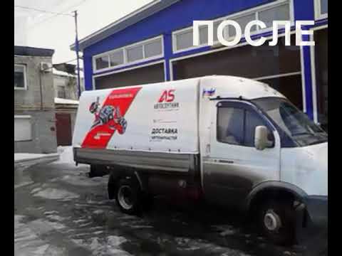 Тент с рекламой 3-и борта ООО Авто-Спутник Пензатент г.Пенза Тент с рекламой 3-и борта ООО Авто-Спутник Пензатент г.Пенза