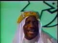 Sonny Okosun - Mohammed