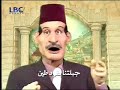 Funny song