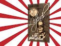 iNo مؤتمر الرابطة الطبية المسيحية للشباب
