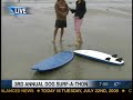 Surf Dog Louie on San Diego 6 News Surf Dog Louie on San Diego 6 News