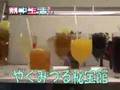 【熱中生活フェスタ07】やくみつる秘宝館