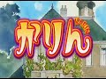 Karin sub spanish Ep 01 (1/3)