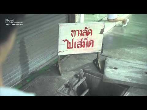 บิวตี้ฟูล - ห้าง แว่นบิวตี้ฟูล (Beautiful Optical) - วันนี้ซื้อ 1 ได้ถึง 3 More HD TVC, AD, Kosana (โฆษณา): http://youtube.com/TvcThailandAd Facebook: http://facebook.co...