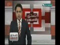 صدى الأسبوع 3-5-2013م