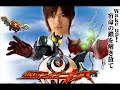 Kamen Rider Kiva OP FULL Kamen Rider Kiva OP FULL