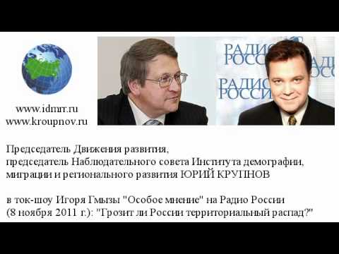 юрий крупнов демография 2016 присмотрись мужчинам своем