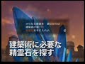 Final Fantasy Crystal Chronicles My Life as a King Trailer 2 Final Fantasy Crystal Chronicles My Life as a King Trailer 2