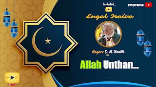 Allah Unthan  Nagoor E M Hanifa  Islamic Devotiona