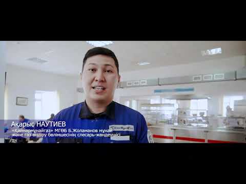 Один день нефтяника 