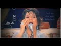 غـيـاب شـمـس فـبـرايـر ( تأثير الغياب ) يا نـوال