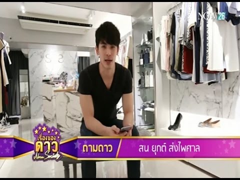 เรื่องของดาว Now Society วันที่ 12 มกราคม 2559