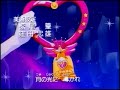 Sailor Moon - Video