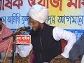 . 2010 MUKAM BARI. MOULANA ANSARI 03 (KALAM LONDON)