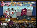 Paper mario 2 Boss Fight: Smorg