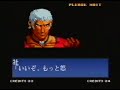 King of Fighters\