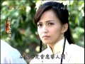 新營天鵝湖 第4集 Xin Ying Tian E Hu Ep 4