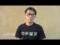 [No.5] Fun People with Our Friends - 浩嘉 / Indie Famous