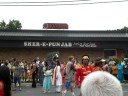 independence day parade in edison NJ