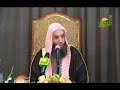 لقاء مفتوح حول منع المأذن فى سويسرا للشيخ محمد حسان 6/6