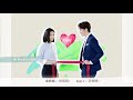 金家好媳婦 第109集 100 Wife Ep109