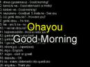Learn Japanese: Introduction to Japanese Learn Japanese: Introduction to Japanese