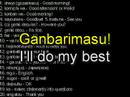 learn japanese: introduction to japanese