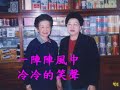世間事