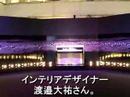 ヤマチョイ！「ヤマハMODUS　F11　を使ってデザイン展MY LIFE MY PIANO開催中！」
