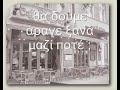Bleibtreu cafe