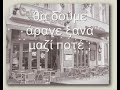 Bleibtreu cafe