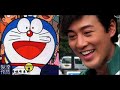 Doraemon and Raymond Lam MV
