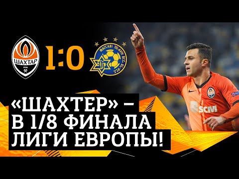 FK Shakhtar Donetsk 1-0 FC Maccabi Tel Aviv   ( E....