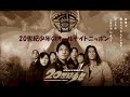??? 20080829 07