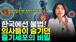 예라인의원