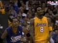 Kobe 2001 Dunk of the Year