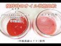 パワステ
