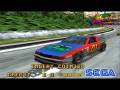 videos de Model 2 Emulator Daytona USA '93 Demo Widescreen Test #3