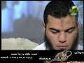 دعاء تقشعر له الأبدان