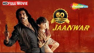 Jaanwar Hindi full Movie - Akshay Kumar - Karisma 