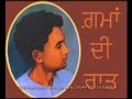 ik birha ik shiv ik birha ik shiv
