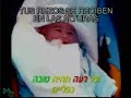 DEMAOT SHEL BAT MELEJ