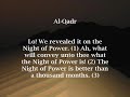 Laylatul-Qadr (The Night of Power) Laylatul-Qadr (The Night of Power)