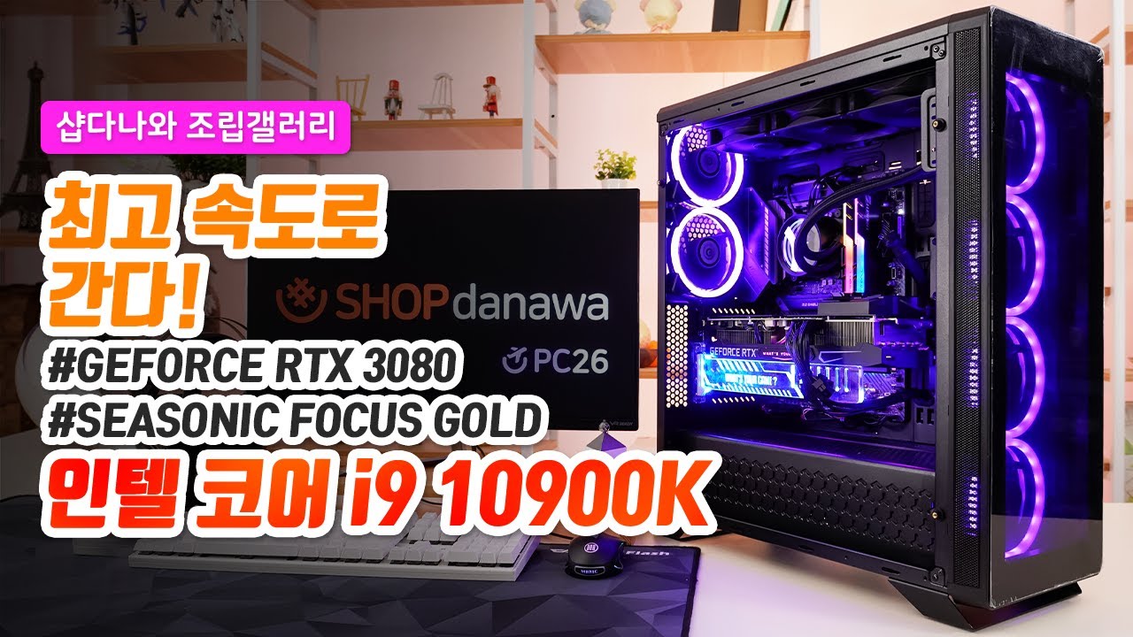 조립PC