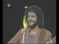 אריק סיני - אם אתה בסביבה