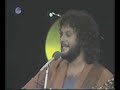 אריק סיני - אם אתה בסביבה