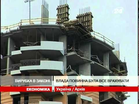 Смотреть видео