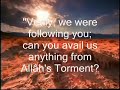 surah fateha and ibrahim - verses 1 - 21
