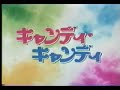 Candy Candy - Sobakasu (Opening)